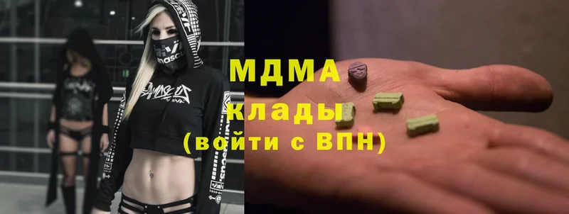 цена наркотик  Ноябрьск  MDMA VHQ 