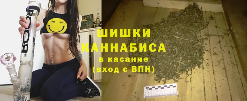 блэк спрут онион  Ноябрьск  Бошки Шишки THC 21% 